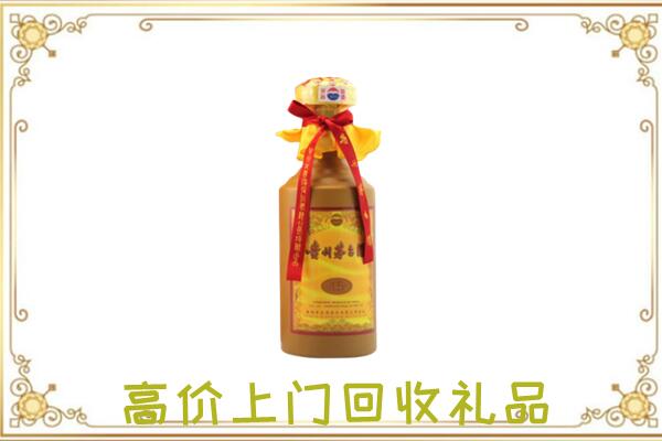 安顺附近回收15年茅台