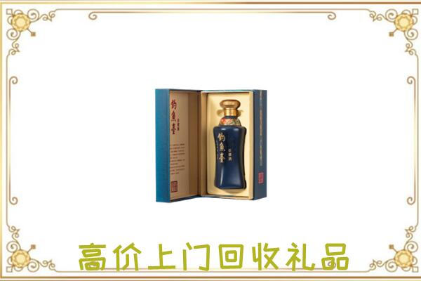 安顺周边回收钓鱼台