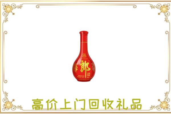 安顺附近回收红花郎