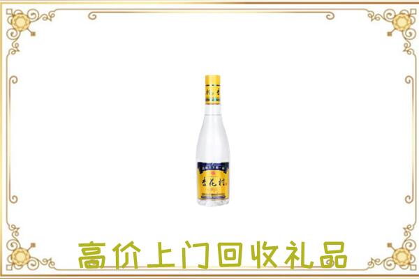 安顺周边回收杏花村