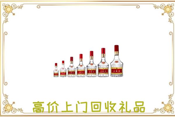 安顺周边回收老酒