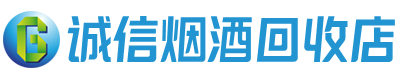 安顺茅台酒回收,酒瓶,烟酒,飞天茅台酒,名酒,安顺回收贵州茅台酒